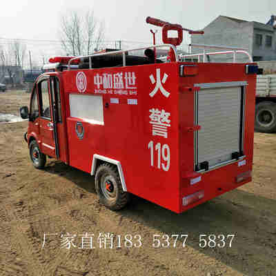 小型與微型消防車 價(jià)格參考與優(yōu)質(zhì)生產(chǎn)廠家及消防器材選購指南